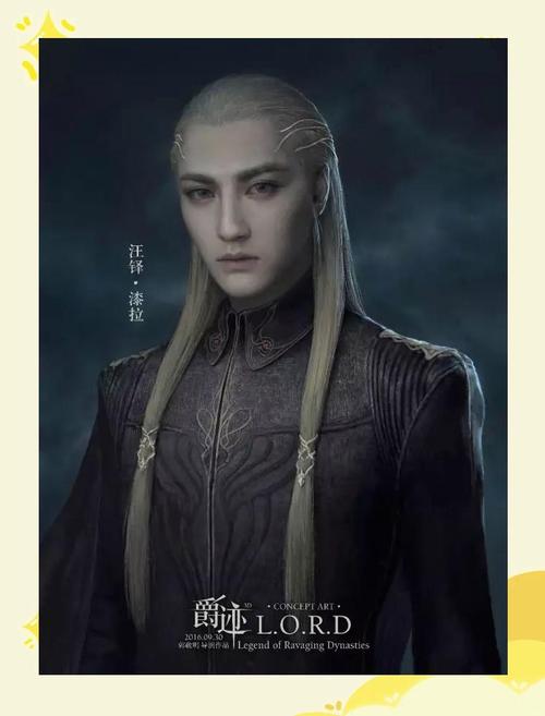 爵迹电影-郭敬明-幻术