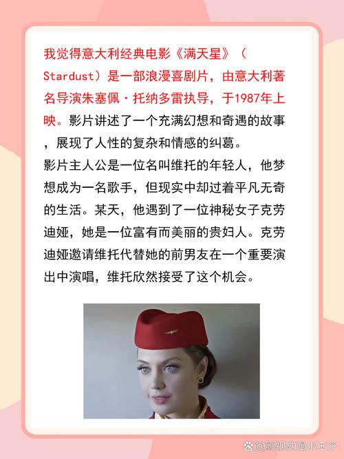 意大利电影-新现实主义-费德里科·费里尼