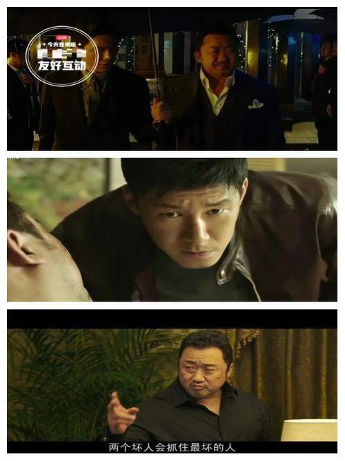 恶人传 电影-黑帮-暴力-正义