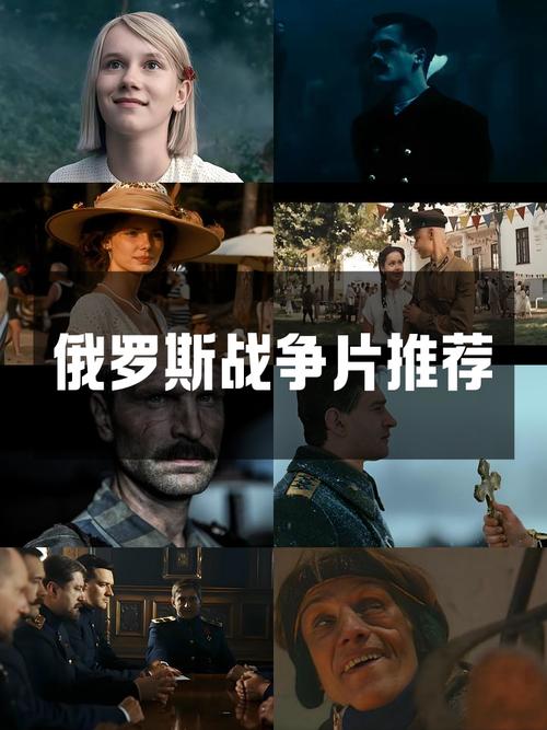 俄罗斯战争电影-卫国战争-斯大林格勒战役