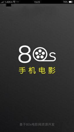 手机电影下载-高清电影下载-免费电影资源