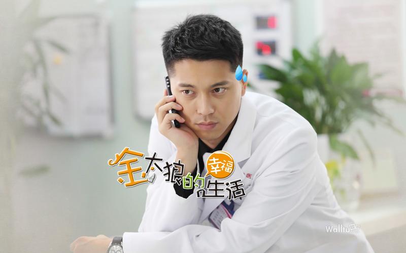 金太狼的幸福生活电影版-金太狼-幸福生活