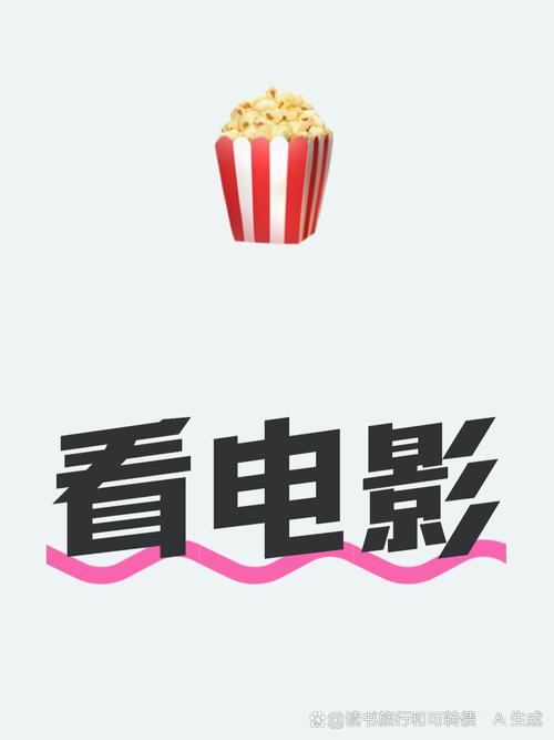 我乐电影网-电影在线观看-高清影视