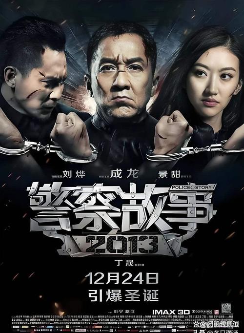 警匪电影-枪战-卧底-黑帮