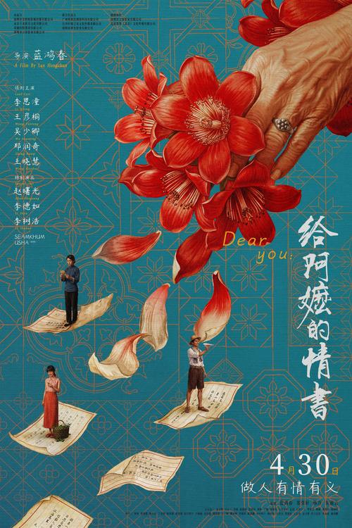温情电影-治愈-亲情