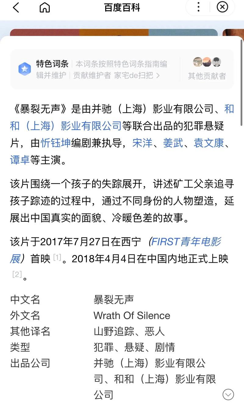 无声电影-默片-字幕卡