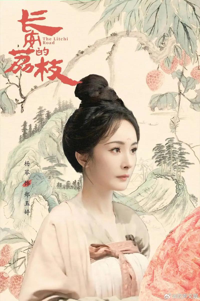杨幂电影-小时代-绣春刀-刺杀小说家