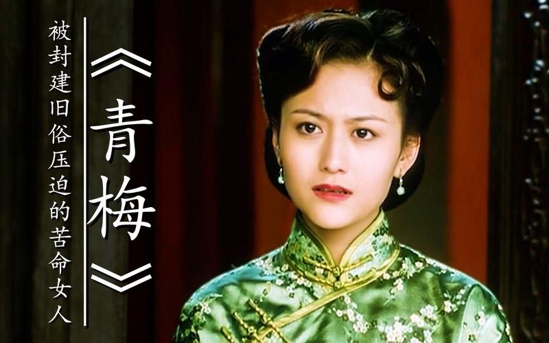 青梅 电影-竹马-青春-爱情