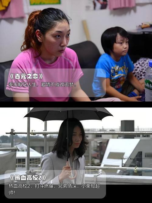 日本电影网-日本电影-电影推荐