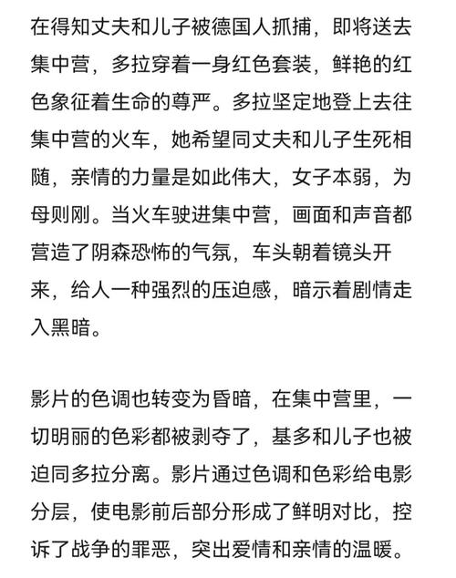 电影影的结局解析-影子替身-境州反杀