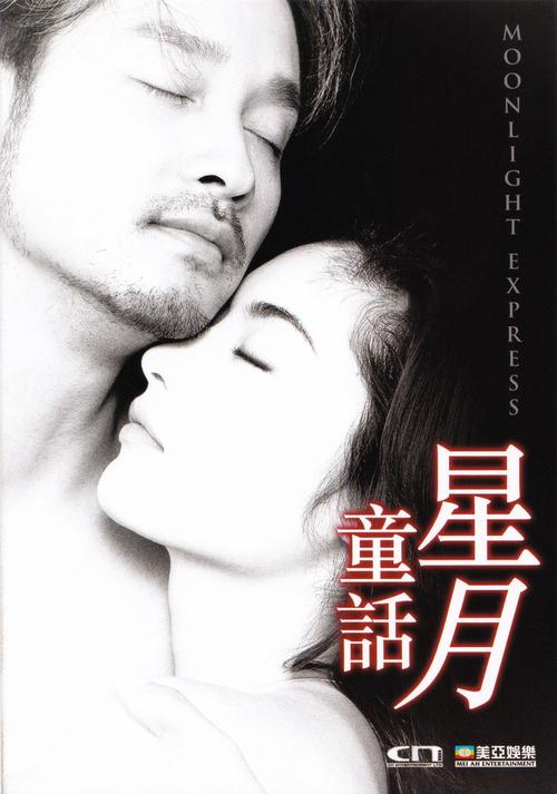 美亚电影-美亚电影网-美亚电影官网
