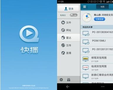快播电影网址-快播-电影