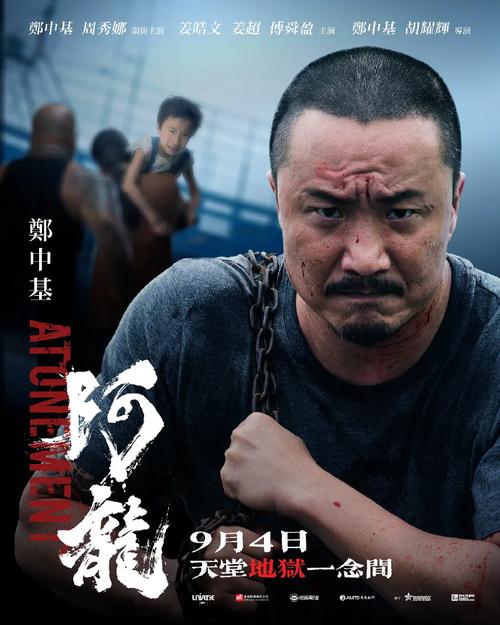 郑中基电影-喜剧-港片-无厘头