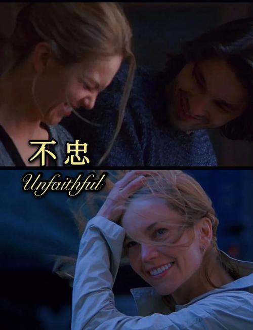 不忠电影-婚外情-背叛-悬疑