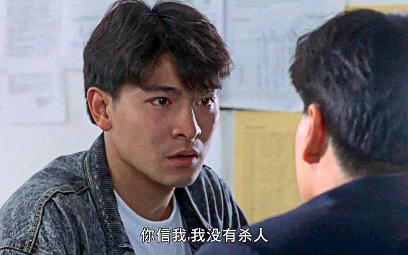 刘德华监狱电影-监狱风云-雷洛传-五亿探长