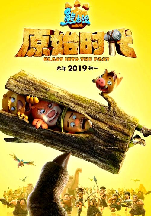 大电影-电影-影视