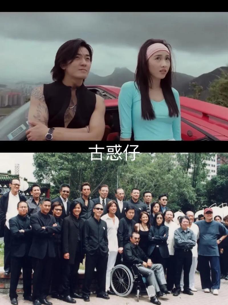 香港古惑仔电影-江湖义气-兄弟情义-黑帮斗争