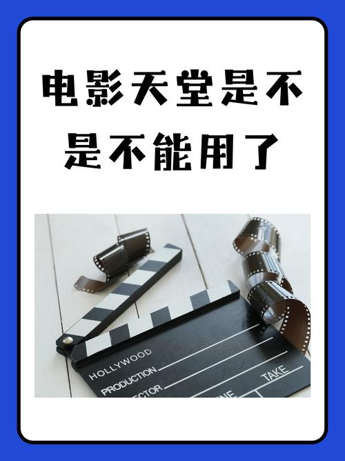 新电影天堂-最新电影-电影天堂