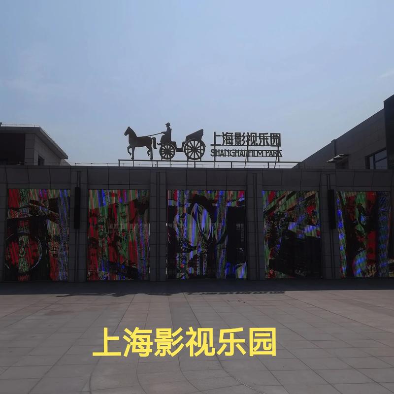 电影乐园-主题公园-游乐设施