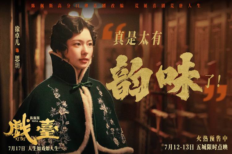 陈佩斯电影-喜剧-父子情