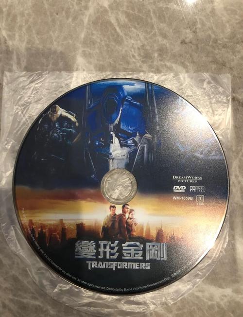 变形金刚1电影下载-2007年科幻电影-高清完整版