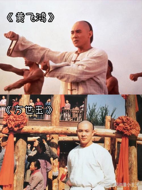 李连杰 电影-功夫-黄飞鸿-少林寺
