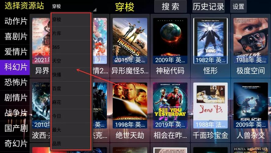 电影天堂tv-电影天堂-最新电影下载