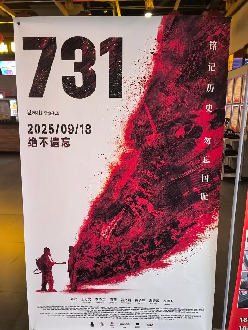 红色电影观后感-爱国情怀-革命精神-历史启示