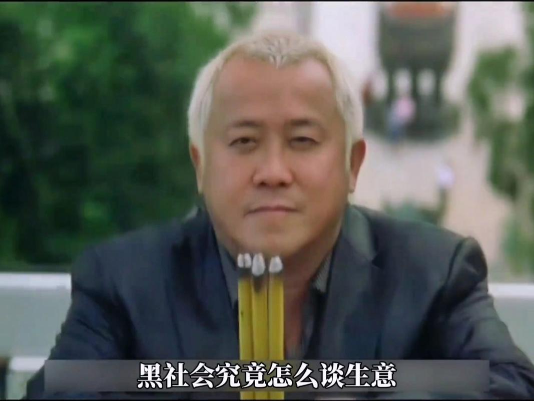 曾志伟电影-无间道-双城故事-甜蜜蜜