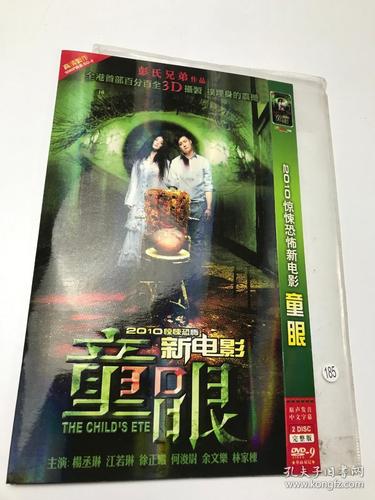 dvd电影-家庭影院-影碟收藏