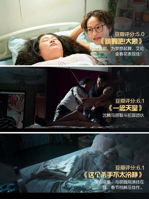 麻花电影-喜剧-开心麻花-沈腾