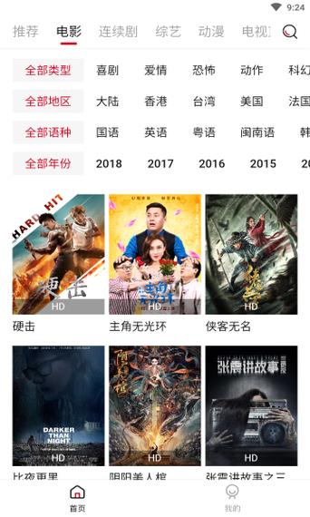 九九电影网-电影推荐-在线观看