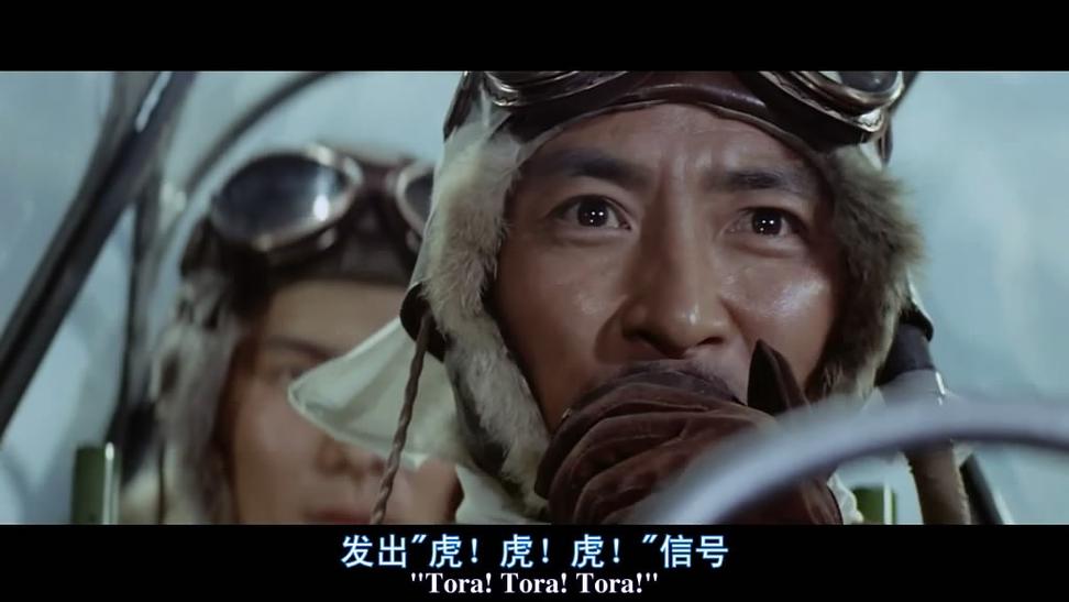 虎虎虎电影-珍珠港事件-二战历史-空袭