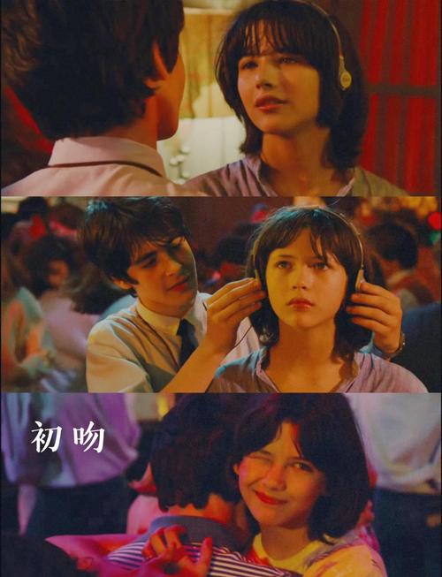 初吻电影-法国-青春-1980