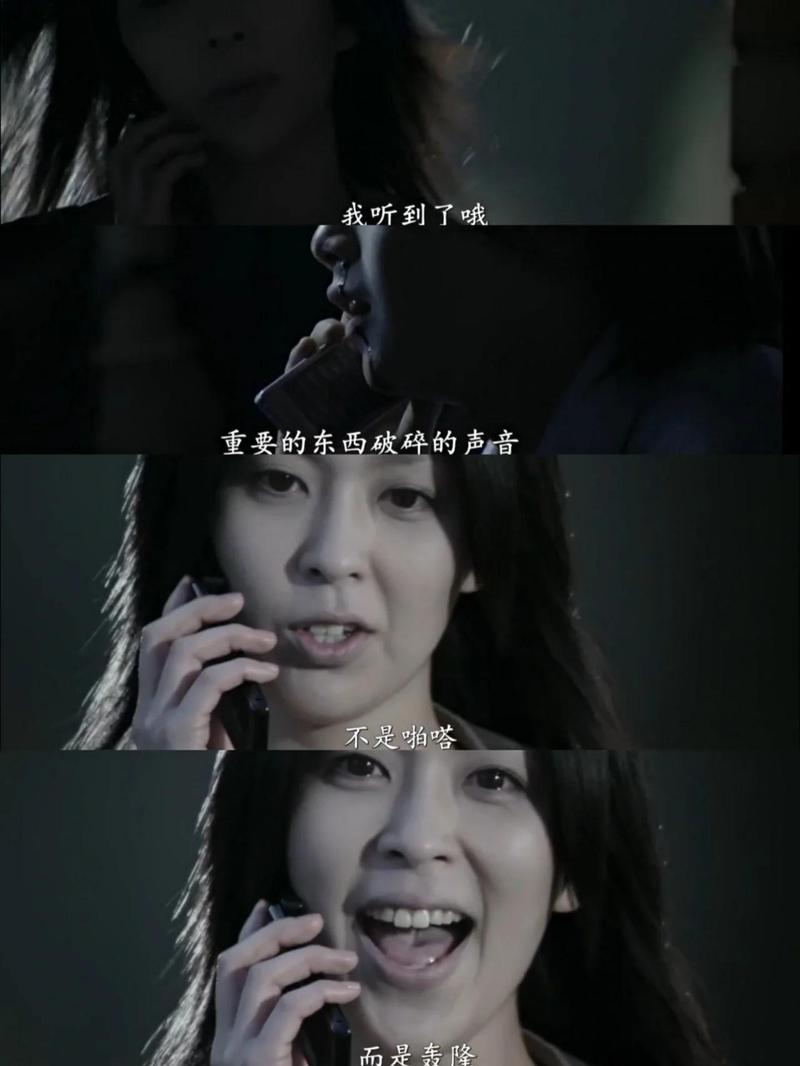 告白 2010 电影-松隆子-复仇-人性