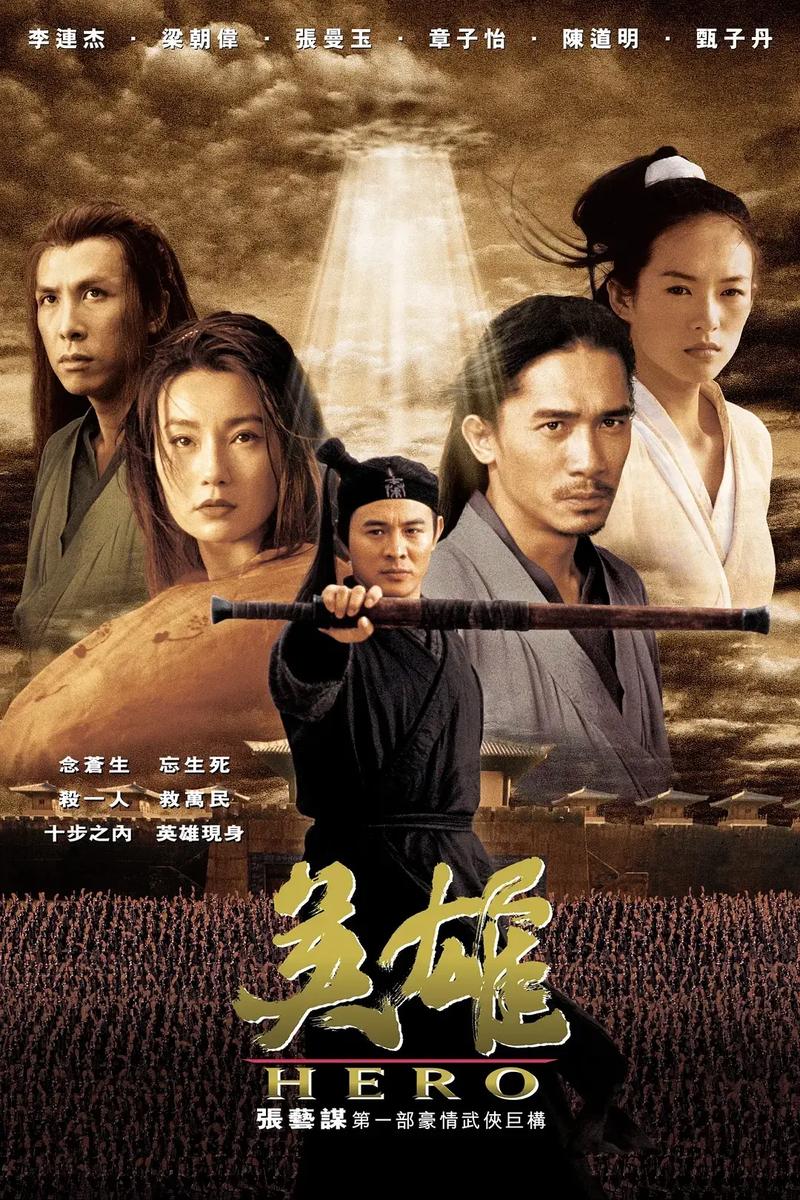 英雄电影-超级英雄-动作冒险-正义