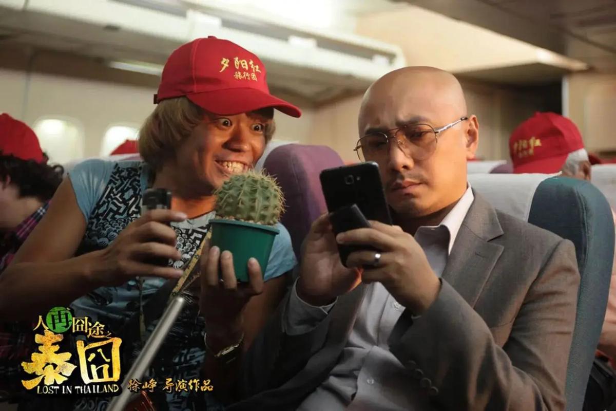 泰囧电影下载-泰囧高清下载-泰囧百度网盘