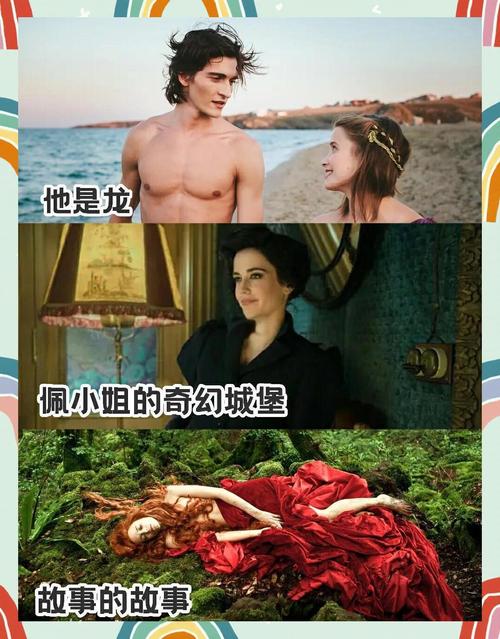 欧美魔幻电影-龙-魔法-骑士