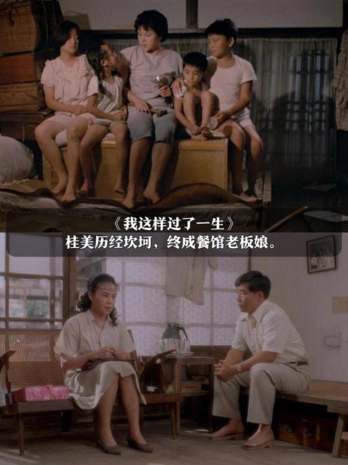 剧情电影-悬疑-人性