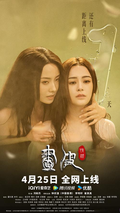 yy电影-电影采集-影视资源