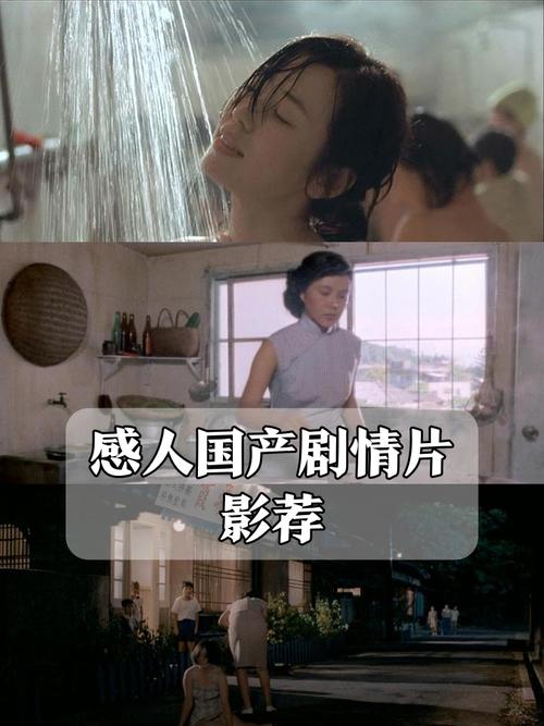 剧情电影-悬疑-人性