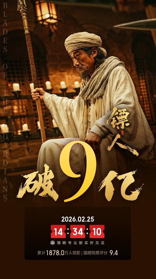 新浪电影-微博电影-电影频道