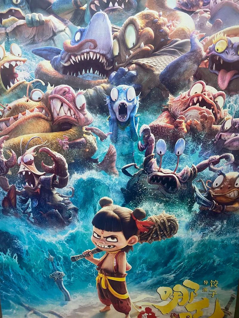 浙江奥斯卡电影大世界-影院排片-电影票价-购票优惠