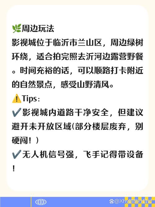 临沂电影院-临沂影城-临沂万达影城