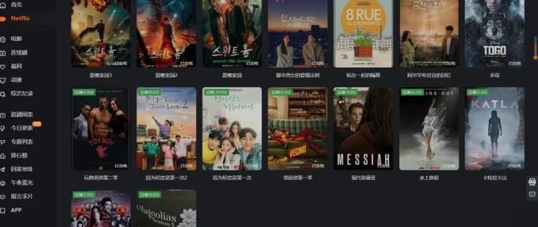 555看电影-电影采集-影视资源
