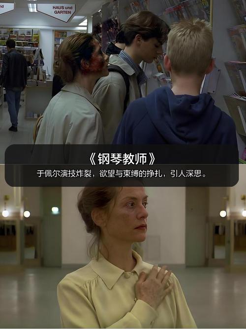 师生恋电影-禁忌之恋-校园爱情