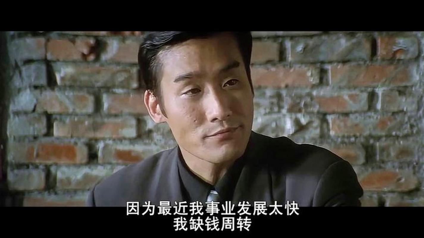 黑金电影-台湾政治-黑金政治-梁家辉