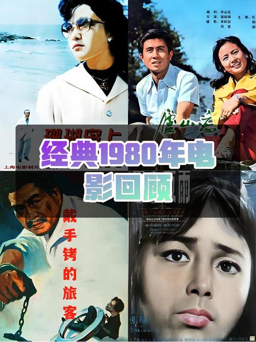 老电影下载-经典老片-怀旧电影