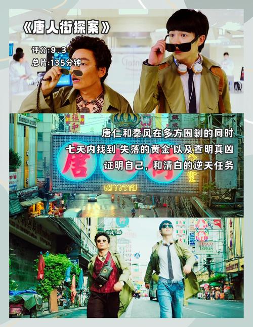 最新电影推荐-热门影片-近期上映