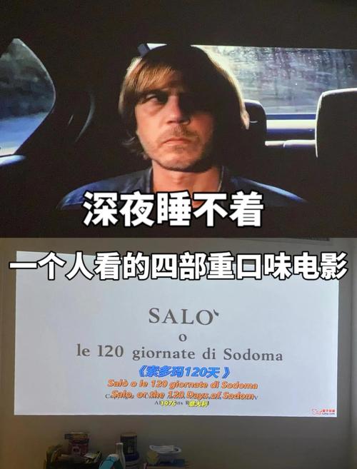 通宵电影-午夜场-连续放映